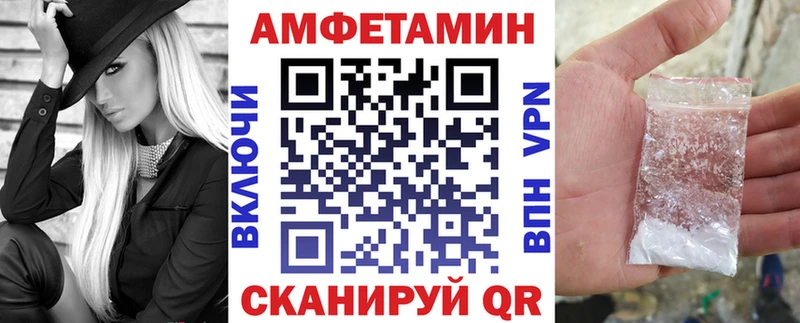 blacksprut ССЫЛКА  Власиха  Амфетамин Розовый  darknet состав  наркотики 