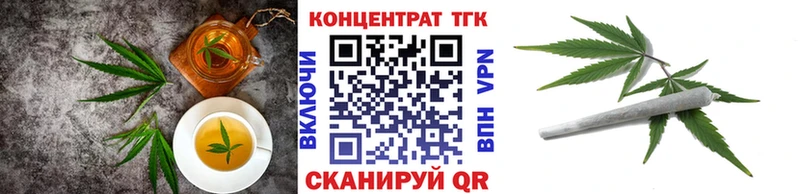 Cannafood марихуана  Власиха 