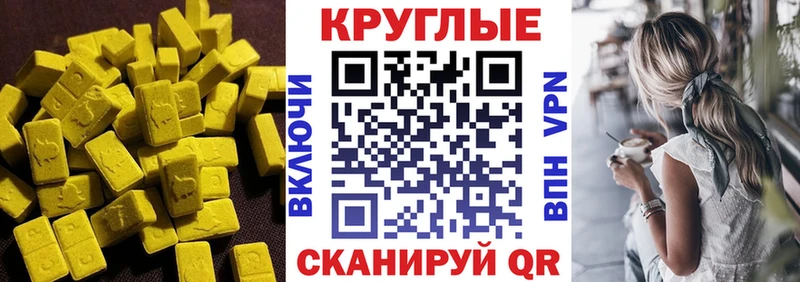 цены Власиха Экстази Cube