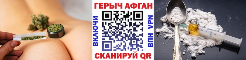 цены   Власиха  Героин гречка 