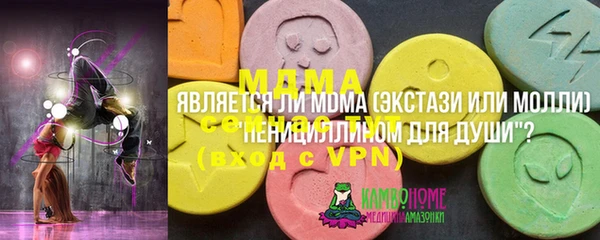 индика Куйбышев