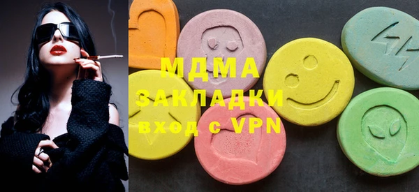 индика Куйбышев