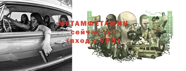 индика Куйбышев