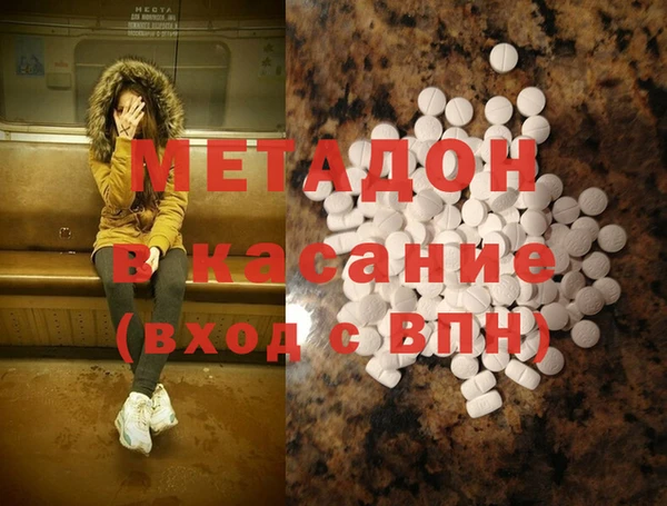 индика Куйбышев