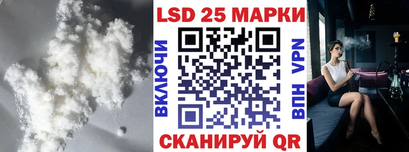 LSD-25 экстази кислота  Власиха 