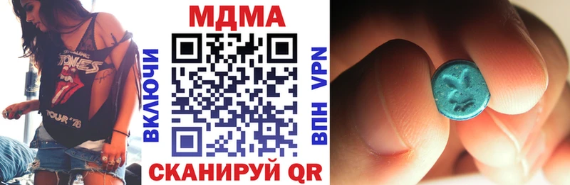 кракен tor  где можно купить наркотик  Власиха  MDMA кристаллы 