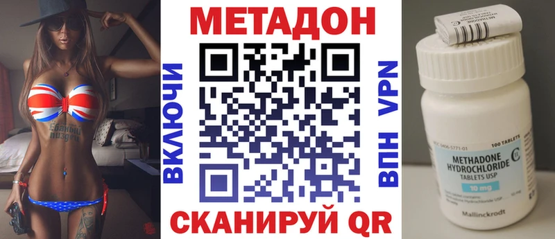 купить наркоту  Власиха  МЕТАДОН белоснежный 