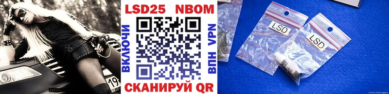 купить наркотик  hydra сайт  Марки NBOMe 1,5мг  Власиха 