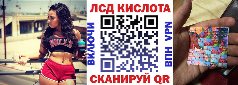 Наркотические марки 1500мкг Власиха