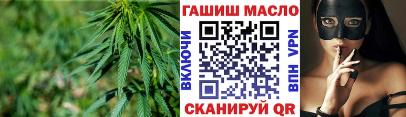 купить   Власиха  ТГК вейп с тгк 
